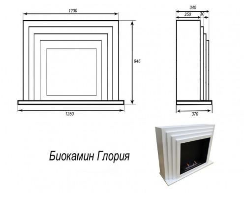 Биокамин FireBird ГЛОРИЯ, белый