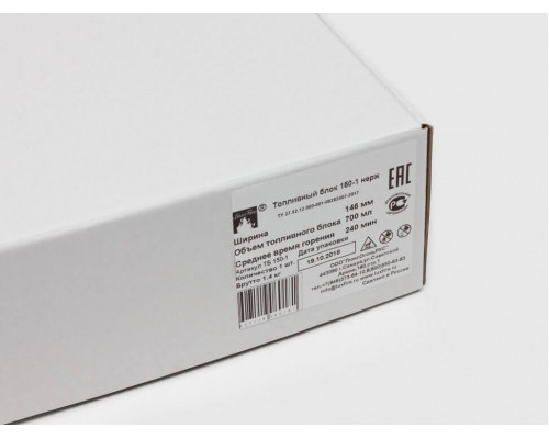 Топливный блок Lux Fire 150-1 XS Топливный блок Lux Fire 150-1 XS