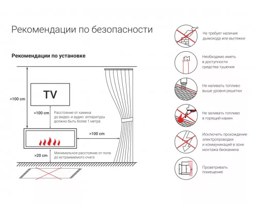 Топливный блок Lux Fire 300 M Топливный блок Lux Fire 300 M