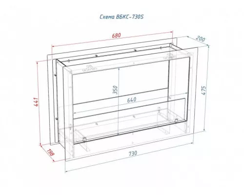 Встроенный биокамин Lux Fire Сквозной 730 S