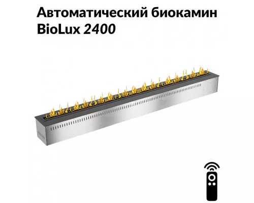 Автоматический биокамин BioLux 2400 Автоматический биокамин BioLux 2400