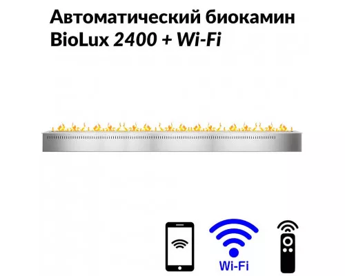 Автоматический биокамин BioLux 2400 Автоматический биокамин BioLux 2400