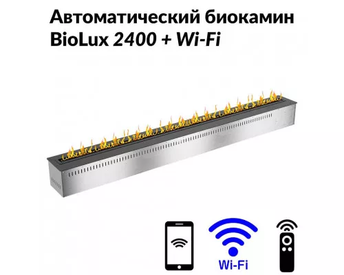 Автоматический биокамин BioLux 2400 Автоматический биокамин BioLux 2400