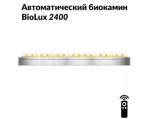 Автоматический биокамин BioLux 2400 Автоматический биокамин BioLux 2400