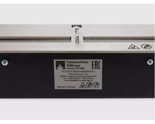 Топливный блок Lux Fire 300 M Топливный блок Lux Fire 300 M