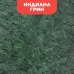 Биокамин в мраморном портале SteelHeat Mushketer S