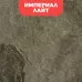 Биокамин в мраморном портале SteelHeat Mushketer S